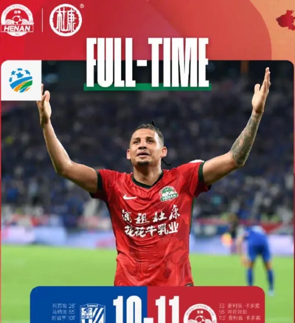 英雄联盟2025总决赛-今晚上海申花备战葡超，官宣签约细节曝光，话题不断，数据趋势出现新变化的简单介绍