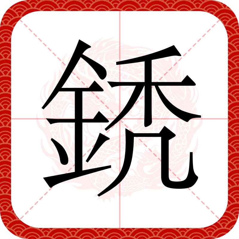 s15赛程-鈥滄柊鑳芥簮杞姇淇濋毦鈥濆鐮磋涔嬮亾